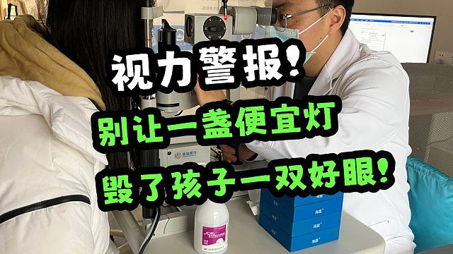 儿童护眼灯什么牌子性价比高？真香款性价比护眼灯推荐，实惠好用