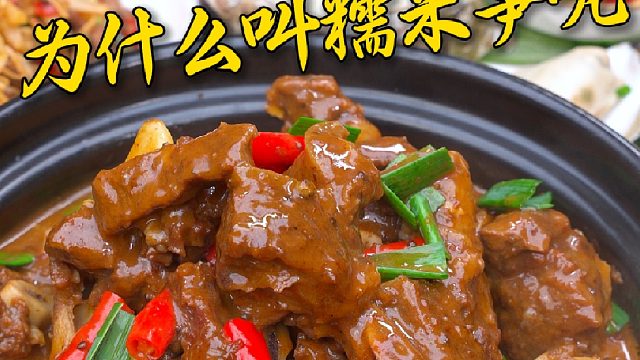 糯米笋里面没有糯米就像老婆饼里不可能吃出老婆一样的道理，口感软糯脆嫩春季，馋鲜可少不了有机糯米笋