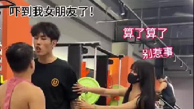我不要面子了