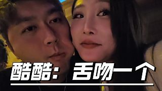 原來這才叫舌吻，酷酷：我是正能量主播好吧
