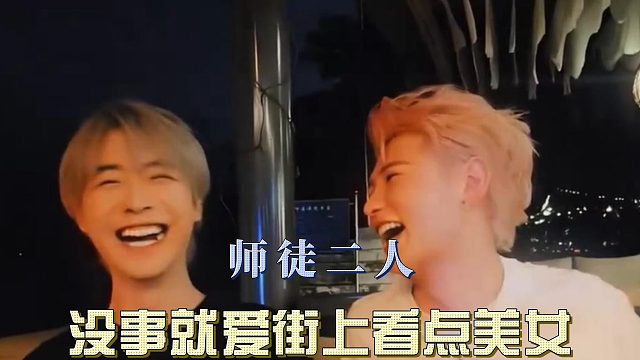 童锦程师徒二人的尿性一模一样