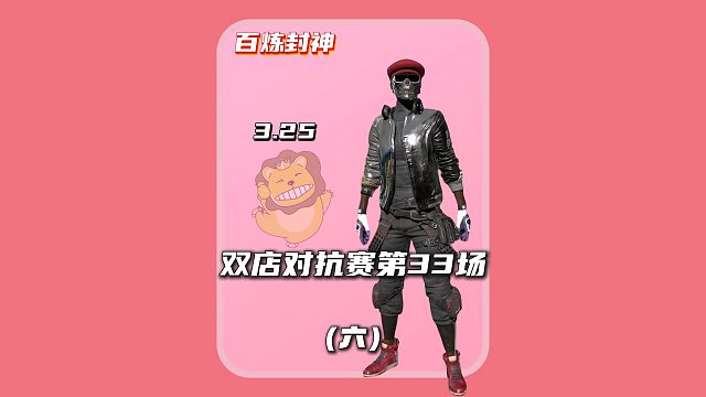 (六)"怨妇老板"被悲喜的冷暴力气的破防"大哭"