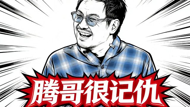 “沈腾：丞丞是一坨（）？”