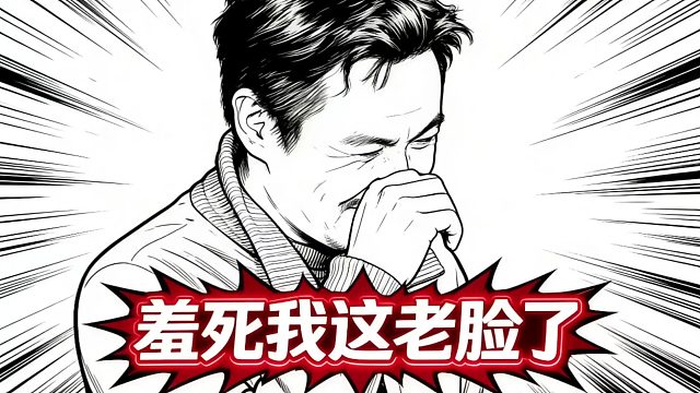 “沈腾试麦惹众人大笑”