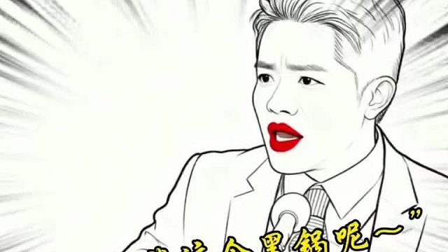 歌土跟我有什么关系？
