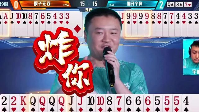 “掘开”玩转前队友，4：0强势碾压不留情，把厨子打得怀疑人生