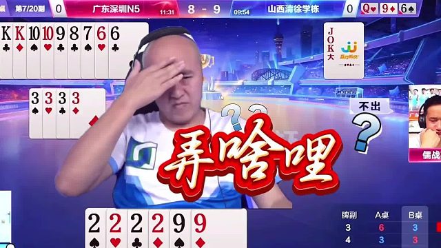为啥厨子放弃赢炸？残局被人帅骗惨，顶级高手马失前蹄直拍脑门