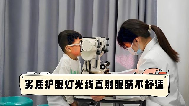 哪个牌子的护眼灯最好？好评率高的儿童专业护眼台灯品牌推荐