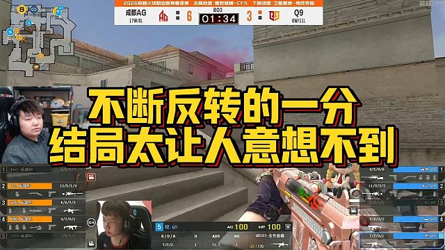 【AGEven】不断反转的一分，结局太让人意想不到