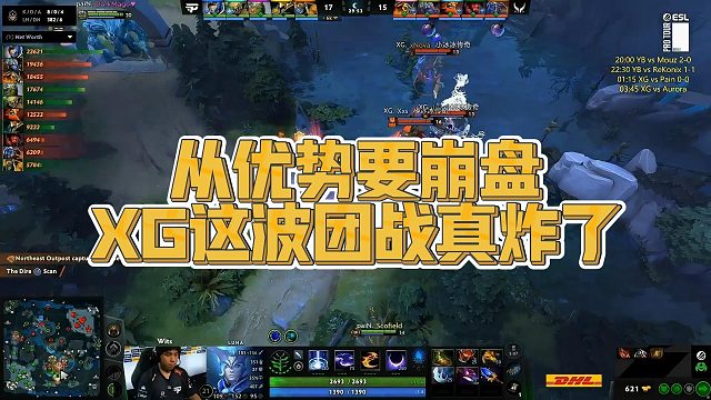 【Maybe】从优势要崩盘，XG这波团战真炸了