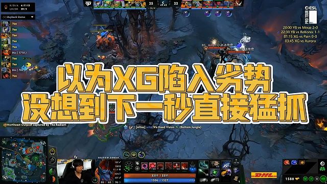 【Maybe】以为XG陷入劣势，没想到下一秒直接猛抓