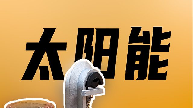 SW2730太阳能警示灯高压线船舶双头单头LED红色频闪高空障碍灯