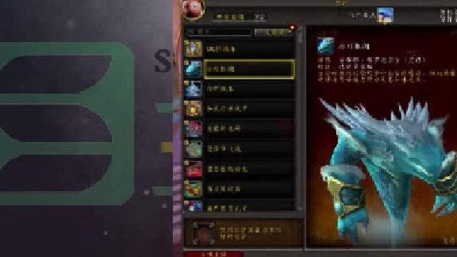 魔兽买号卖号 认准三乐网