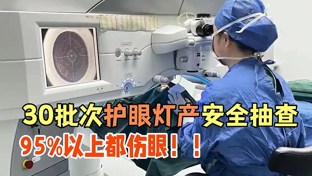 【避雷测评】大路灯哪个牌子好用又实惠？市面上“销量前5的护眼大路灯”大横评！
