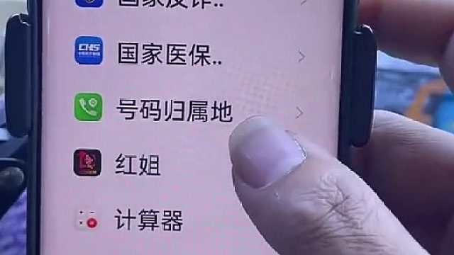 怎么下载的，好奇