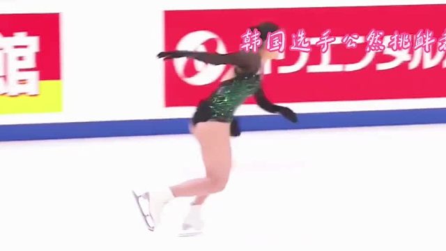 这不叫挑衅，这叫贿赂