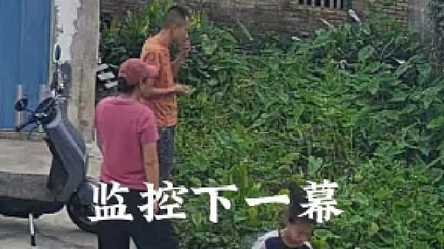 这父母可真淡定