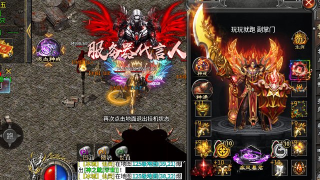 毒王冰雪无限刀开区介绍