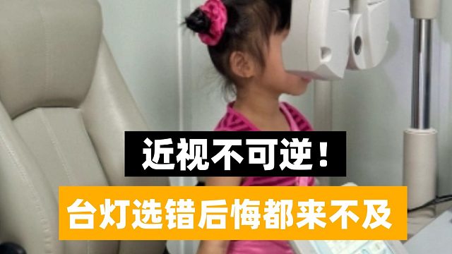 学生护眼台灯什么牌子比较好？公认好用护眼灯推荐，用过都说值