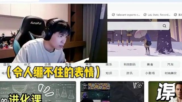 表哥看了EDG魔性视频，真是人逢喜事精神爽 ，一整个直播心情愉悦