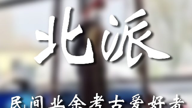 你小子真是胆子大啊