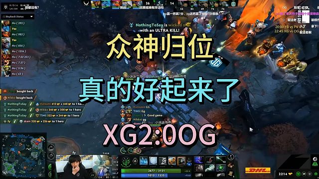 众神归位！真的好起来了，XG2:0OG，出线在即