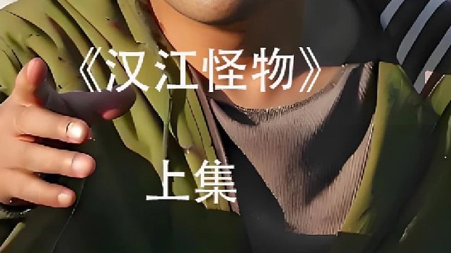 真是个废爹的儿子