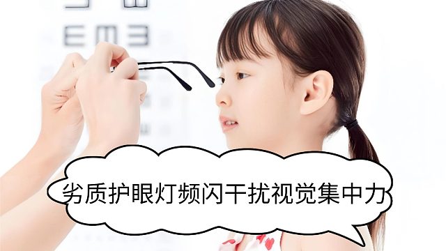 儿童护眼台灯推荐品牌有哪些？热度爆表的儿童护眼台灯推荐品牌