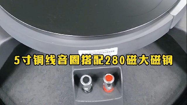 什么喇叭能让低音如此惊艳？原来是18寸低音炮喇叭！