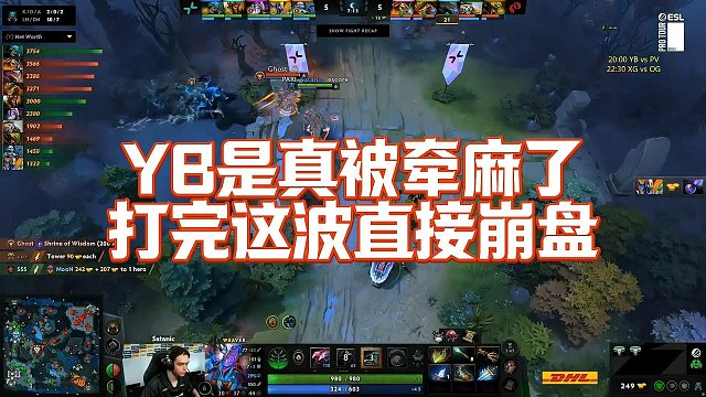 【Maybe】YB是真被牵麻了，打完这波直接崩盘