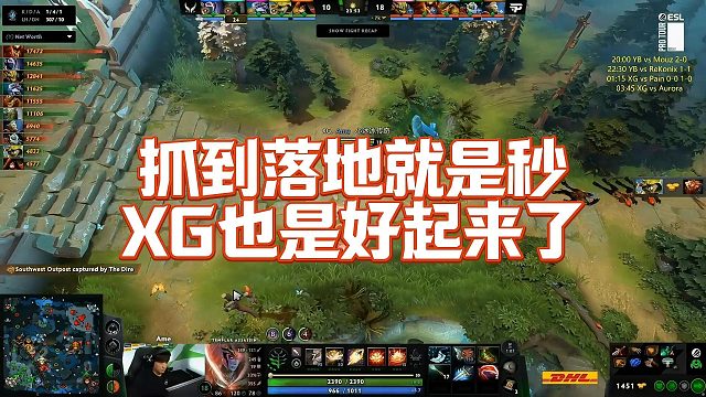 【Maybe】抓到落地就是秒，XG也是好起来了