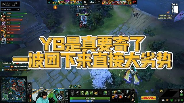 【Maybe】YB是真要寄了，一波团下来直接大劣势
