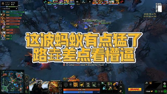 【Maybe】这波蚂蚁有点猛了，路垚差点看懵逼