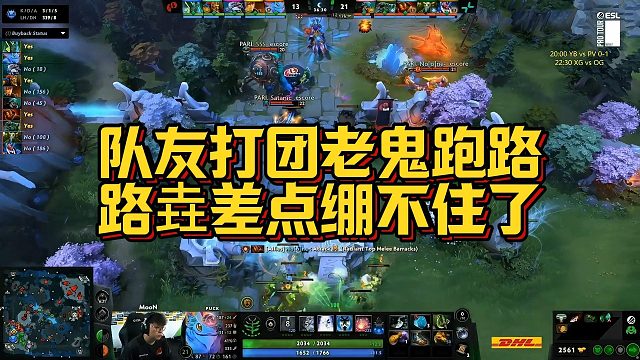【Maybe】队友打团老鬼跑路，路垚差点绷不住了