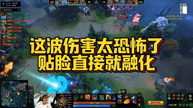 【Maybe】这波伤害太恐怖了，贴脸直接就融化