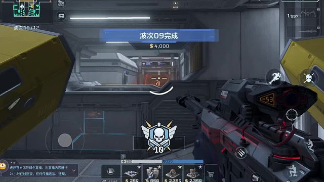 单人难度八首通