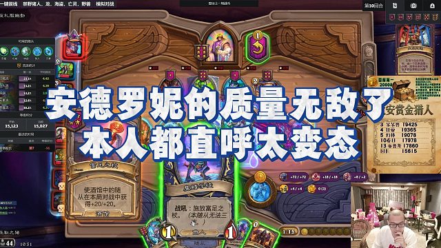 【安德罗妮】安德罗妮的质量无敌了，本人都直呼太变态