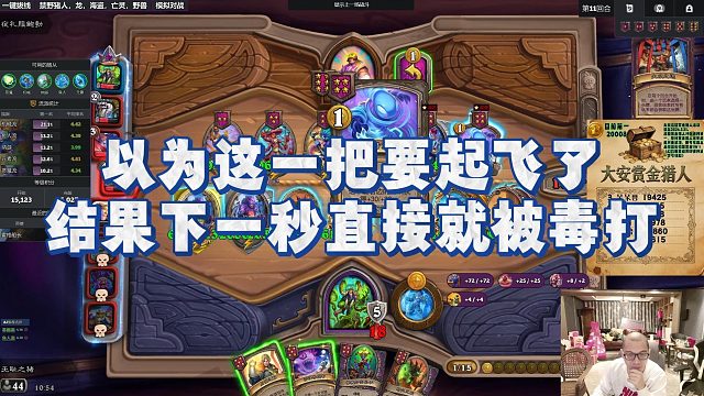 【安德罗妮】以为这一把要起飞了，结果下一秒直接就被毒打