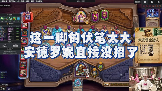 【安德罗妮】这一脚的伏笔太大，安德罗妮直接没招了