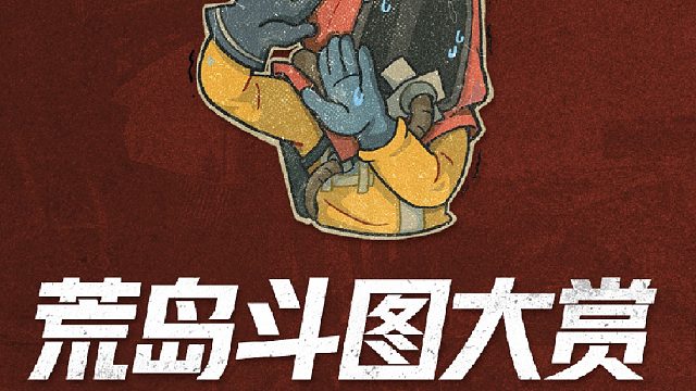 表情包特辑，跟小黄battle你简直是在自讨苦吃！