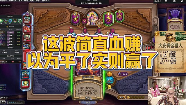 【安德罗妮】这波简直血赚，以为平了实则赢了
