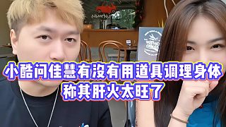 我發(fā)布了一個(gè)新視頻，快來圍觀吧！