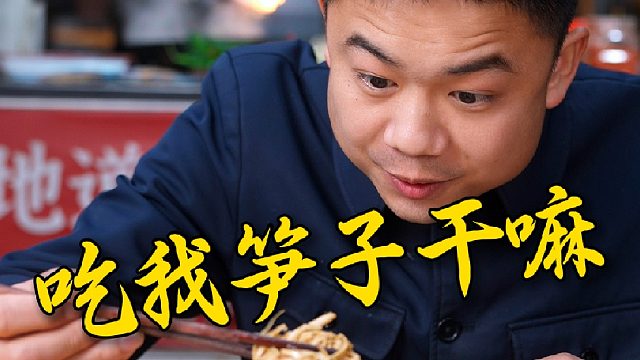 你们有没有做过这样的事，刚好碰到过这样的人？