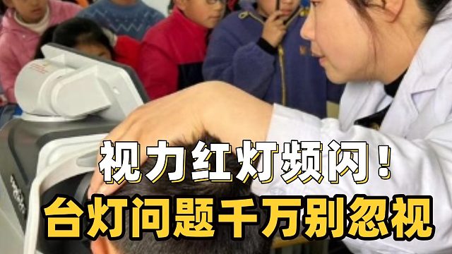 儿童护眼台灯推荐品牌有哪些？珍藏级护眼灯推荐，公认好用
