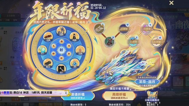 QQ飞车朕哥：1级飞车号直接弄了马车至尊逐日踏月皮肤！毕业了