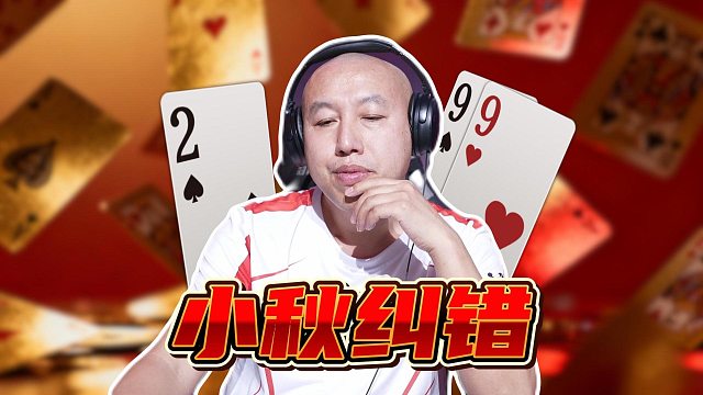 悬崖勒马极限纠错！