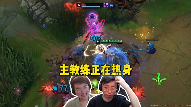 水晶哥自取其辱跟Uzi打训练赛被虐后，主教练姿态主动请战，结果再次被姿态队虐到红温