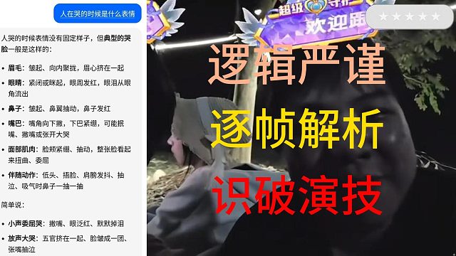 逐帧解析AJ 3月25号的呜呜呜，爆爆爆！