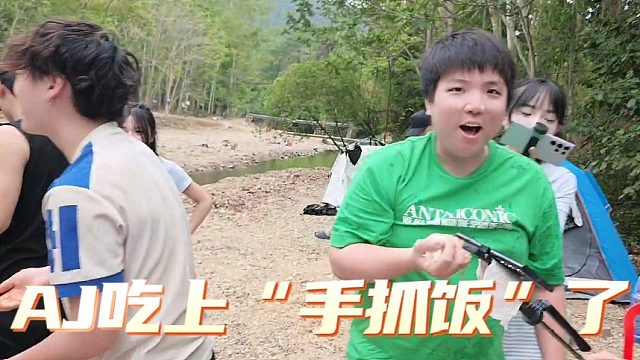 AJ来了阿布这里也是吃上“手抓饭”了