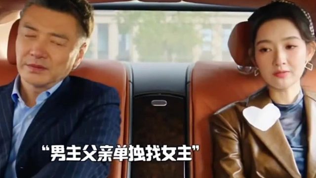 豪门套路？这我熟啊！